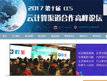 Tablet Screenshot of ccs.d1net.com