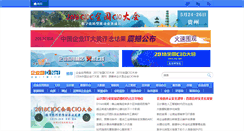 Desktop Screenshot of d1net.com